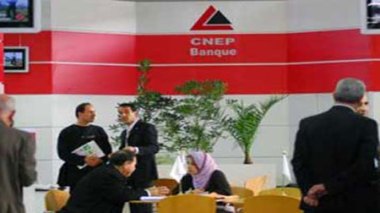 CNEP-Banque : hausse de 20% des crédits au cours du 1er trimestre 2012
